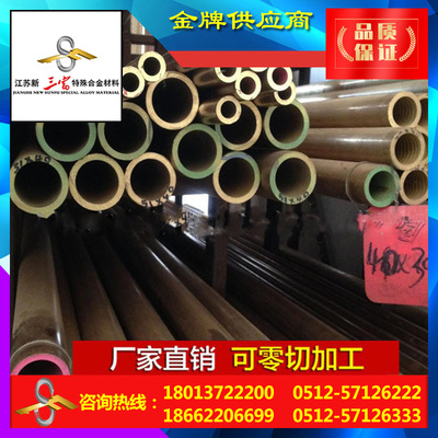 三富 供应铜材QAl10-5-5铝青铜管C63010铝青铜管价格铜合金