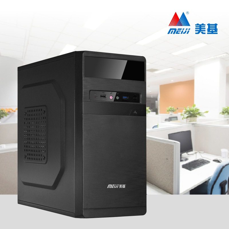 凌云机箱台式电脑主机箱小机箱实力厂商迷你机箱主板散热PC,橡塑材料及制品,其他塑料制品,淘宝优惠券,粉丝福利购,淘宝优惠卷