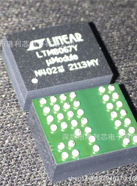 LTM8067EY#PBF全新现货LTM8063IY#PBF LTM8064EY#PBF PCA82C250T