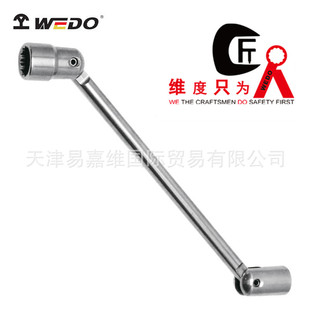 WEDO维度不锈钢双头活动套筒304不锈钢多功能双头套筒ST8510
