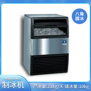 Manitowoc 酒吧设备 万利多制冰机EC20A吧台制冰机UDE0020A