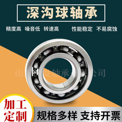 现货供应 纽荷兰打捆机轴承 柱塞 6901PJ 农机轴承