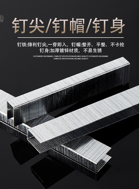 钉朗整箱气动20GA码钉U型钉1006J1008J1010J1013J1016J1019J1022J