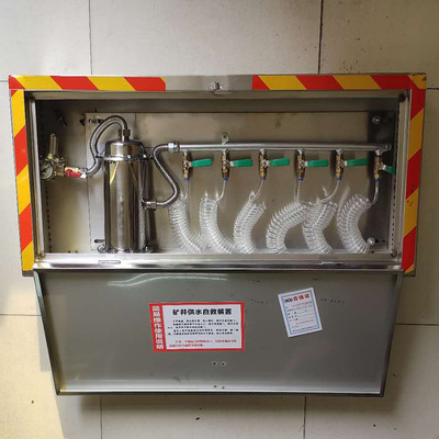 KGS-1矿用供水装置 KGS-1矿用供水装置  供水自救装置
