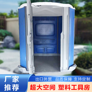 户外储物房拼装 杂物间防雨仓库活动房庭院室外花园移动简易工具房