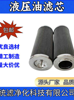 船舶增压机滤油器过滤器滤芯 P-G-TRF-12A-150W