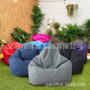 北欧布艺懒人沙发 小户型家用客厅休闲沙发 办公室理发店洽谈座椅