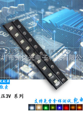 支持定作 0805高压红色 2012黄灯 橙光 普绿 黄绿3V电压 贴片发光