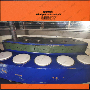 JHSDEVA偏航下摩擦片VA002492