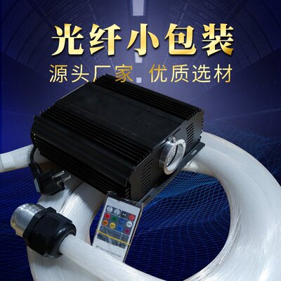 塑料光纤1.0mm导光光纤 端点光纤星空顶光纤材料光纤导光光纤