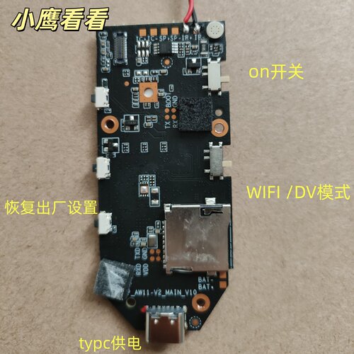 4g/wifi远程录像机主板监控配件
