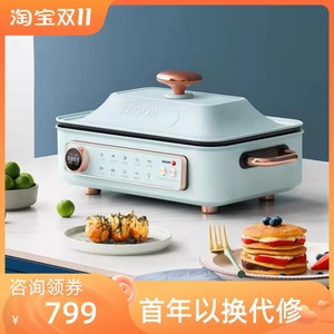 FAGOR法格多功能料理锅网红锅一体家用蒸煮炒煎电火锅现货