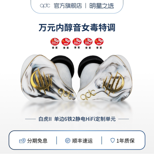 静电加动铁HiFi耳机qdc高保真音