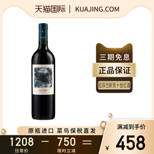 拉菲罗斯柴尔德巴斯克酒庄十世红酒原瓶进口赤霞珠干红葡萄酒2019