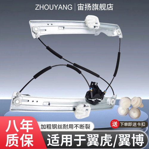 福特翼虎翼博锐界升降器运行流畅