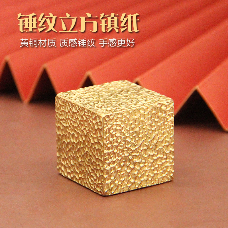 维班黄铜锤纹镇纸文房书法镇尺