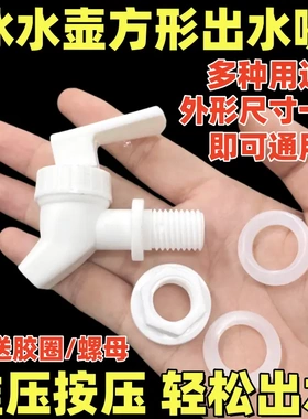 15MM加出水口改装出水嘴开关