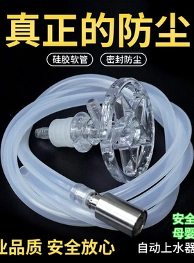 纯净水桶桶装水防尘塞