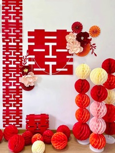 网红订婚结婚礼装饰蜂窝煤球立柱男女方新婚房卧室布置纸灯笼套装