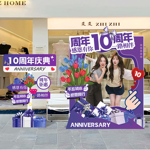 美容院五一氛围布置周年店庆场景布置装饰劳动节打卡墙拍照框kt板