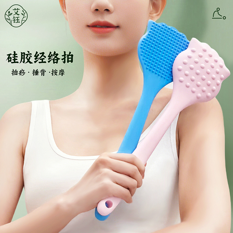 硅胶经络拍拍痧板捶背器养生肩颈