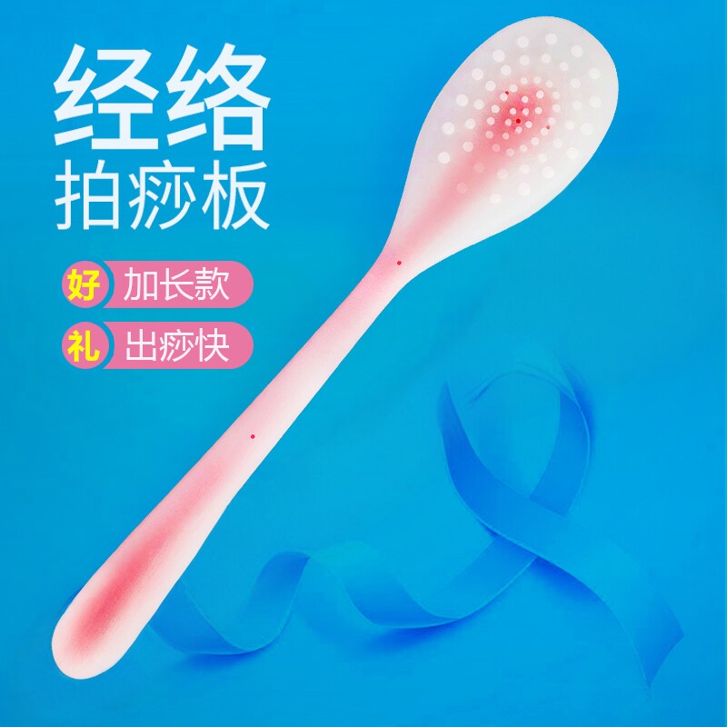拍痧板经络拍打专用家用加长款拍痧板按摩棒全身拍打疏经络通神器