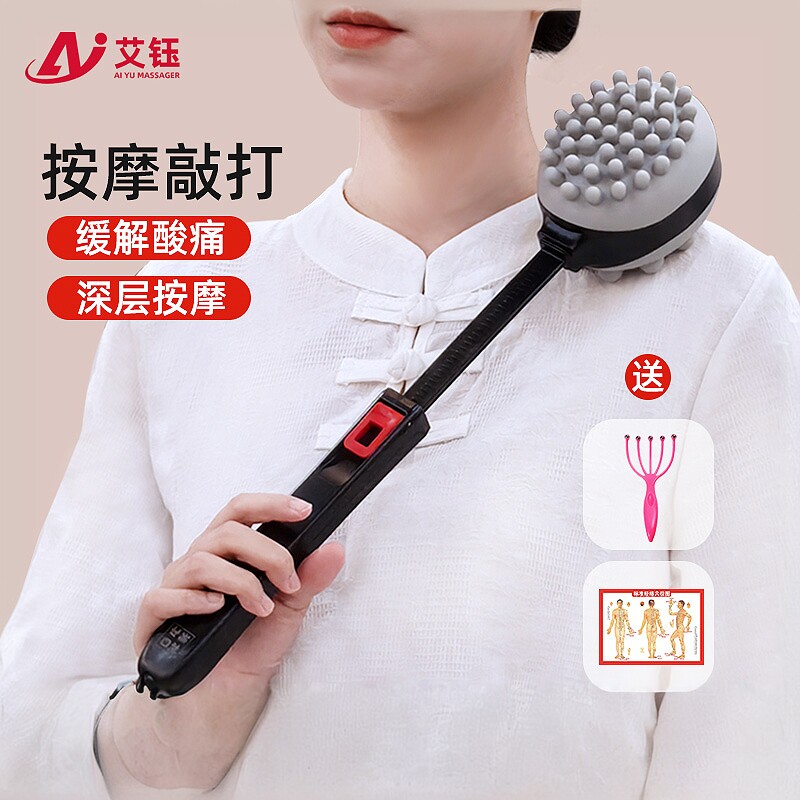 按摩锤敲打捶背棒经络肩颈椎养生健身保健拍按摩棒子疏通筋络神器