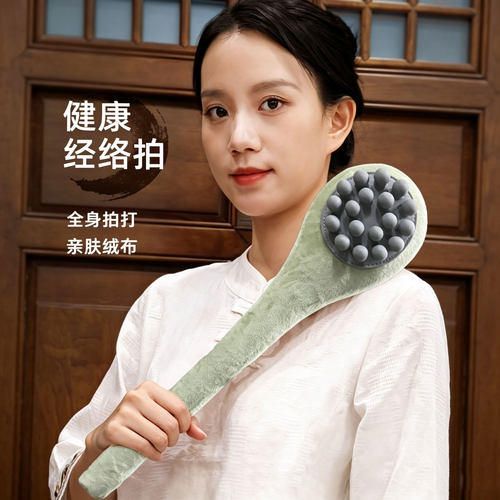 按摩锤养生经络拍敲打经络按摩棒