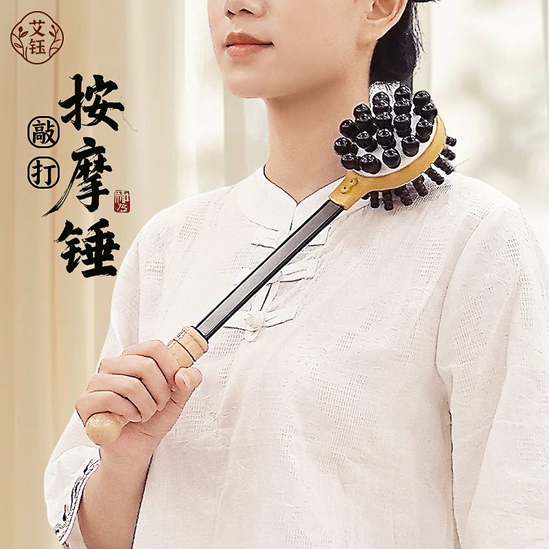 按摩锤木质锤肩颈敲打棒捶后背