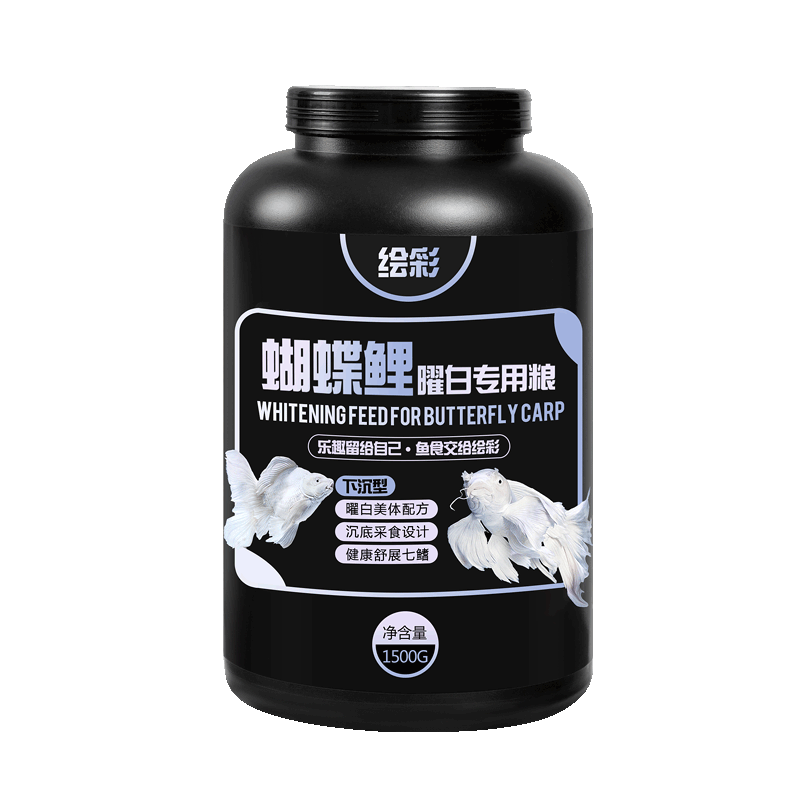 绘彩蝴蝶鲤专用鱼饲料龙凤锦鲤
