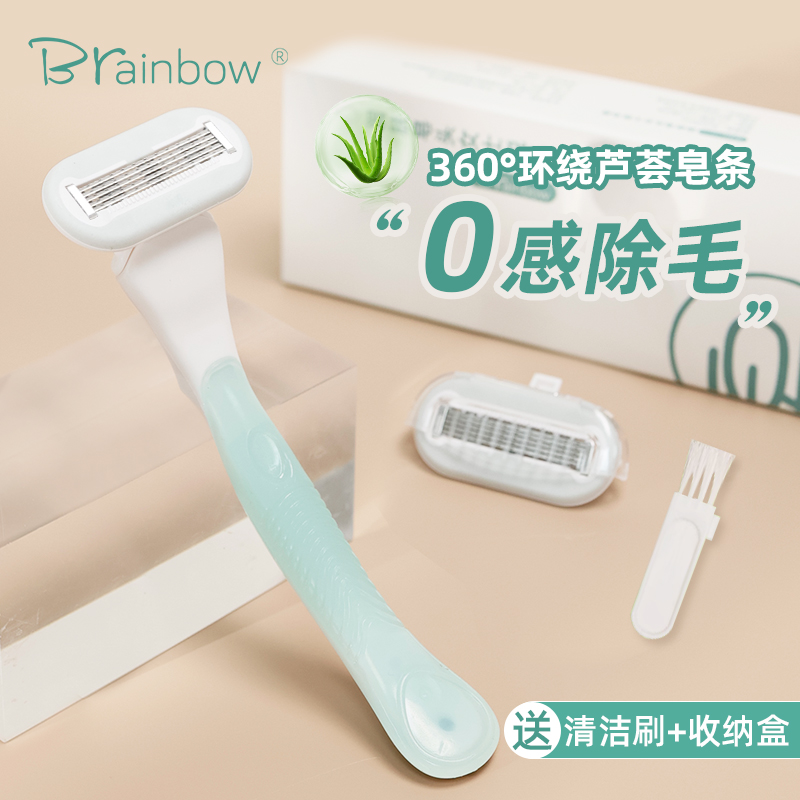 大皂头刮毛刀芦荟润滑手动脱毛