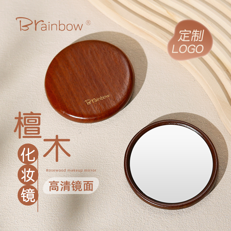 便携迷你檀木化妆镜可定制刻字