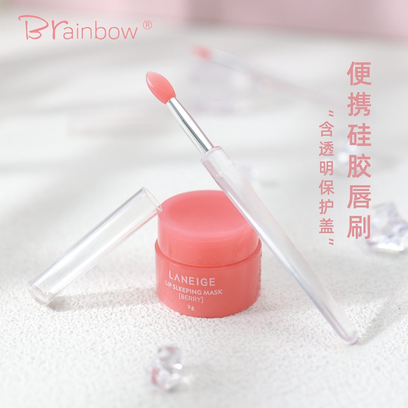 brainbow硅胶柔软便携带盖唇膜刷