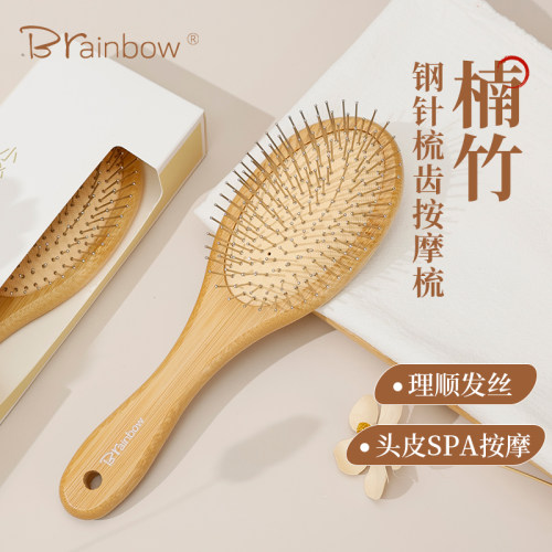 钢针气囊按摩梳顺发家用竹柄梳子