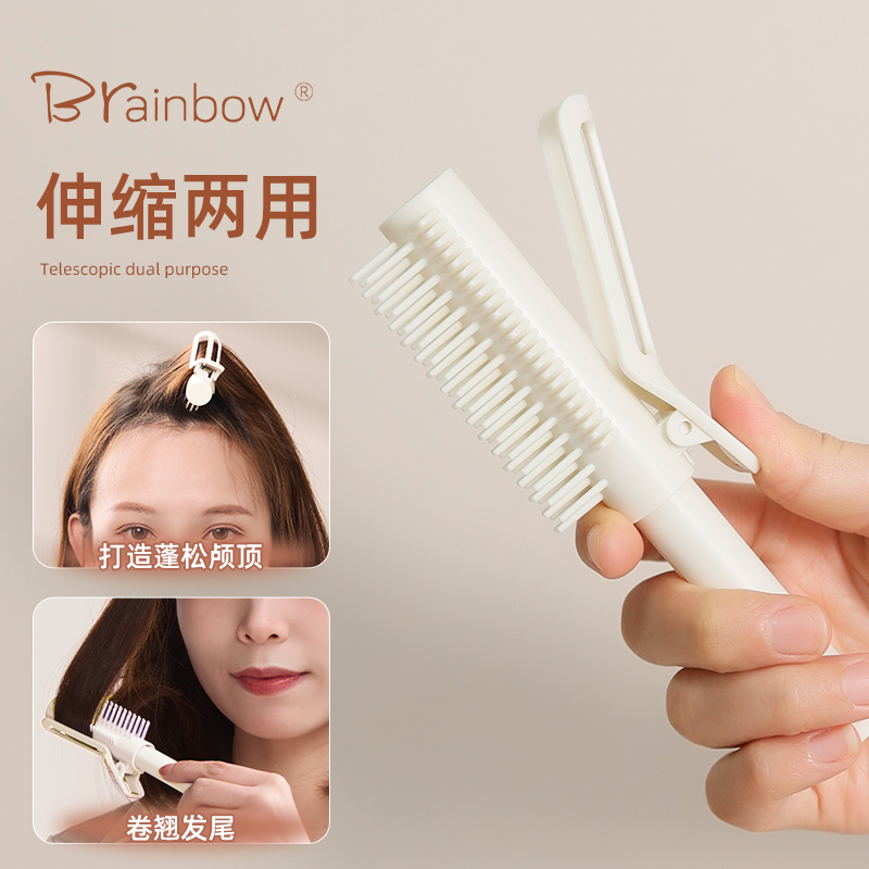 多功能美发造型梳高颅顶蓬松神器