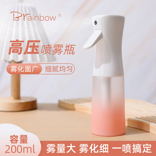 高压喷雾瓶雾化化妆水消毒水专用