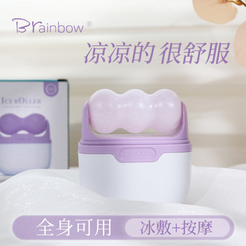 Brainbow双头冰敷美容仪提拉紧致