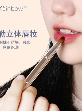 Brainbow唇刷口红刷子便携晕染双头伸缩化妆刷女化妆师专用唇笔刷