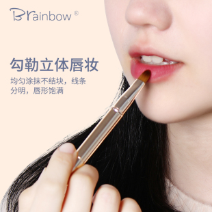 Brainbow唇刷口红刷子便携晕染双头伸缩化妆刷女化妆师专用唇笔刷