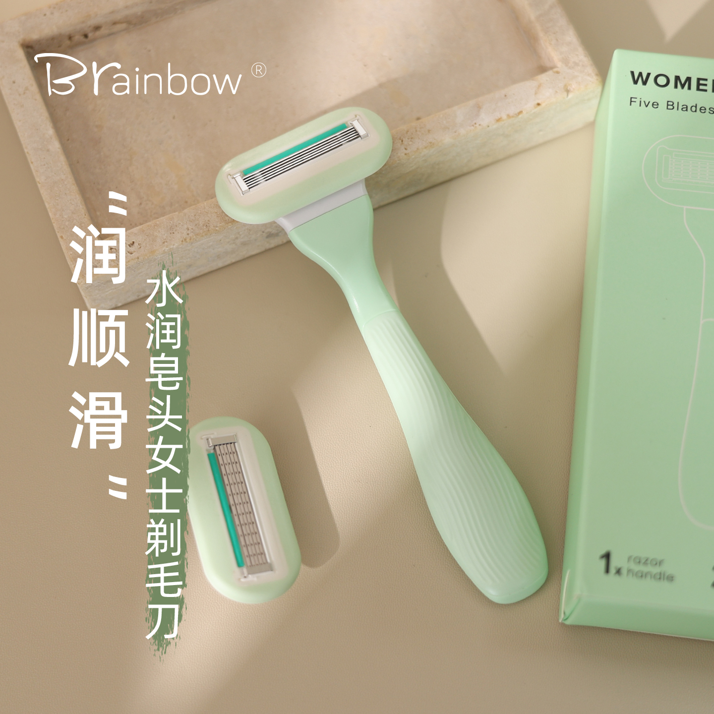 女士刮毛刀全身私处手动修毛器