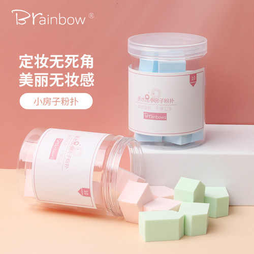 干湿两用一次性海绵不吃粉化妆蛋