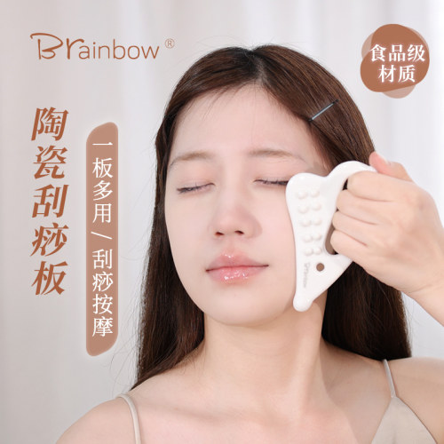 美容刮痧板全身按摩提拉肩颈专用