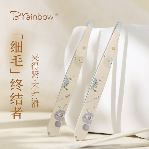高精密不锈钢拔毛镊子新手专用