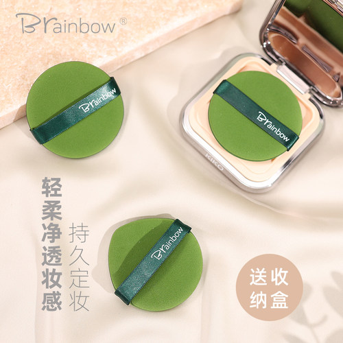 粉扑气垫干湿两用超软海绵