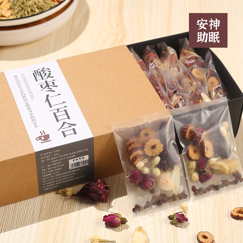 酸枣仁百合茯苓茶睡眠茶失眠安神助眠茶多梦睡眠质量差晚安养生茶