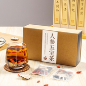 人参男人五宝茶养元 固本健体肾养金枪持久枸杞覆盆子养生组合花茶
