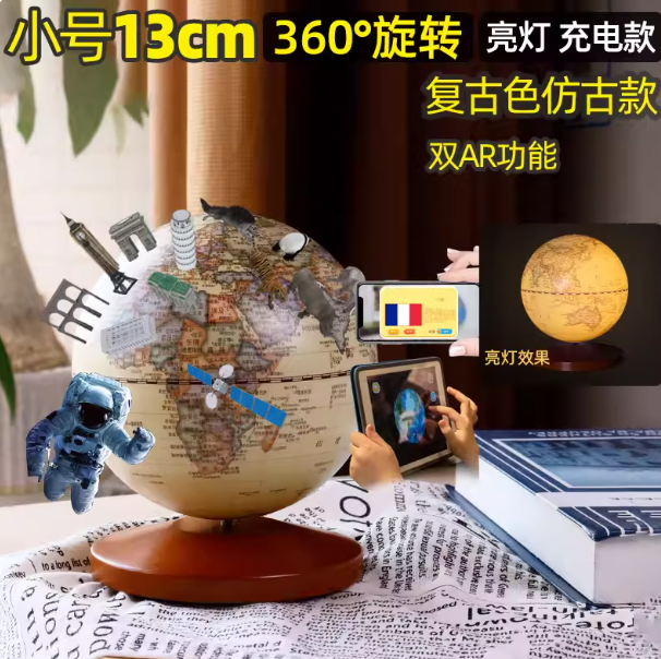 地球仪灯 13cm电子时钟八音盒AR亮灯地球仪 小号儿童发光小夜灯AR音乐盒学生用触控亮灯居家摆件
