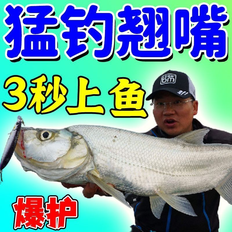 新款正品黑科技钓鱼食用专攻翘嘴鱼野钓湖库钓翘嘴马口鱼大翘手竿