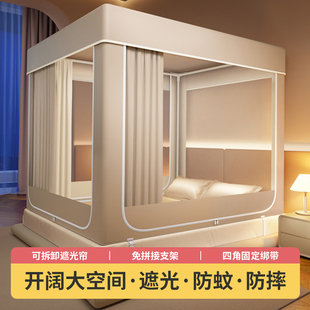 防摔纹帐蚊帐家用卧室新型床上保暖帐篷室内遮光床帘一体式 全罩式