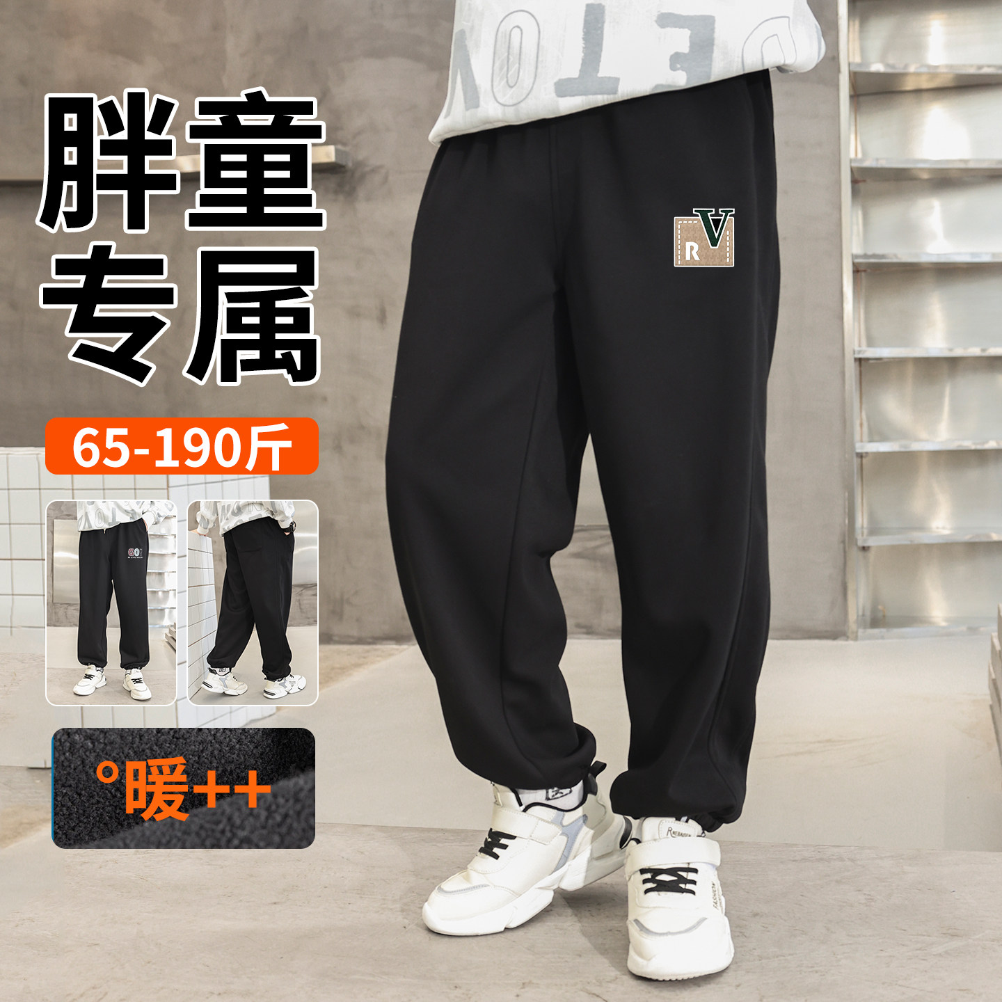 黑色束脚运动裤男宽松加肥加大码加绒保暖休闲长裤